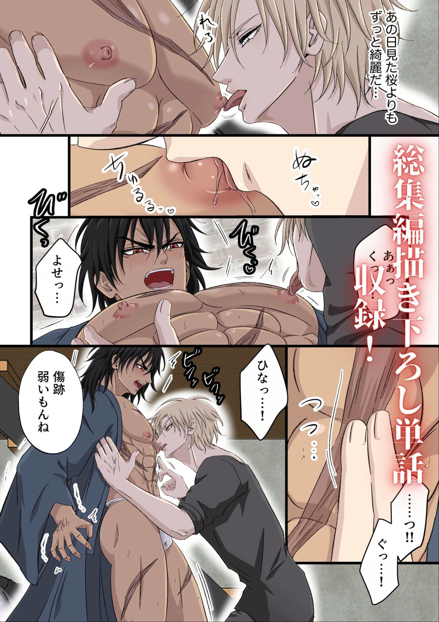 試し読み 10