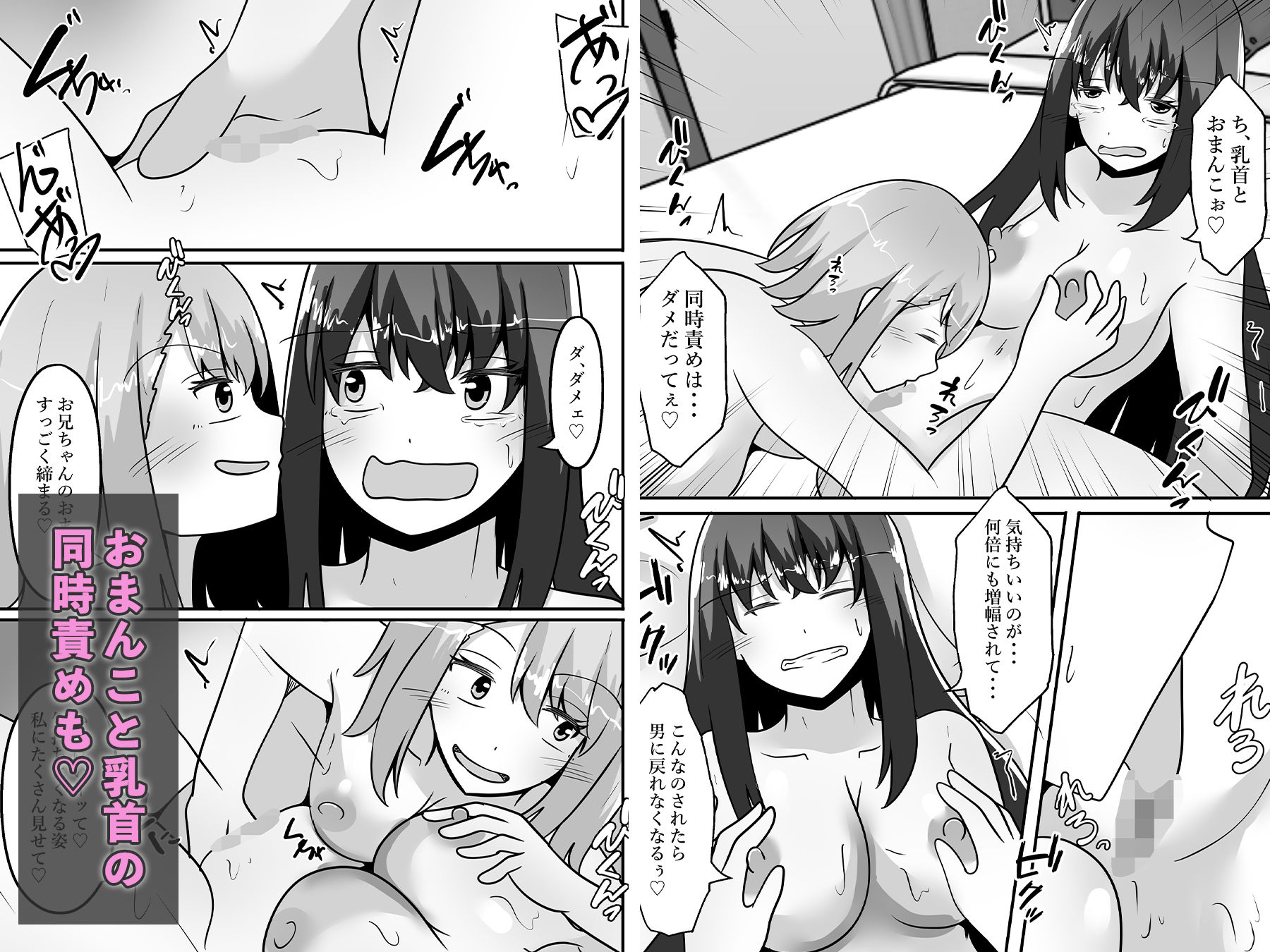 試し読み 7
