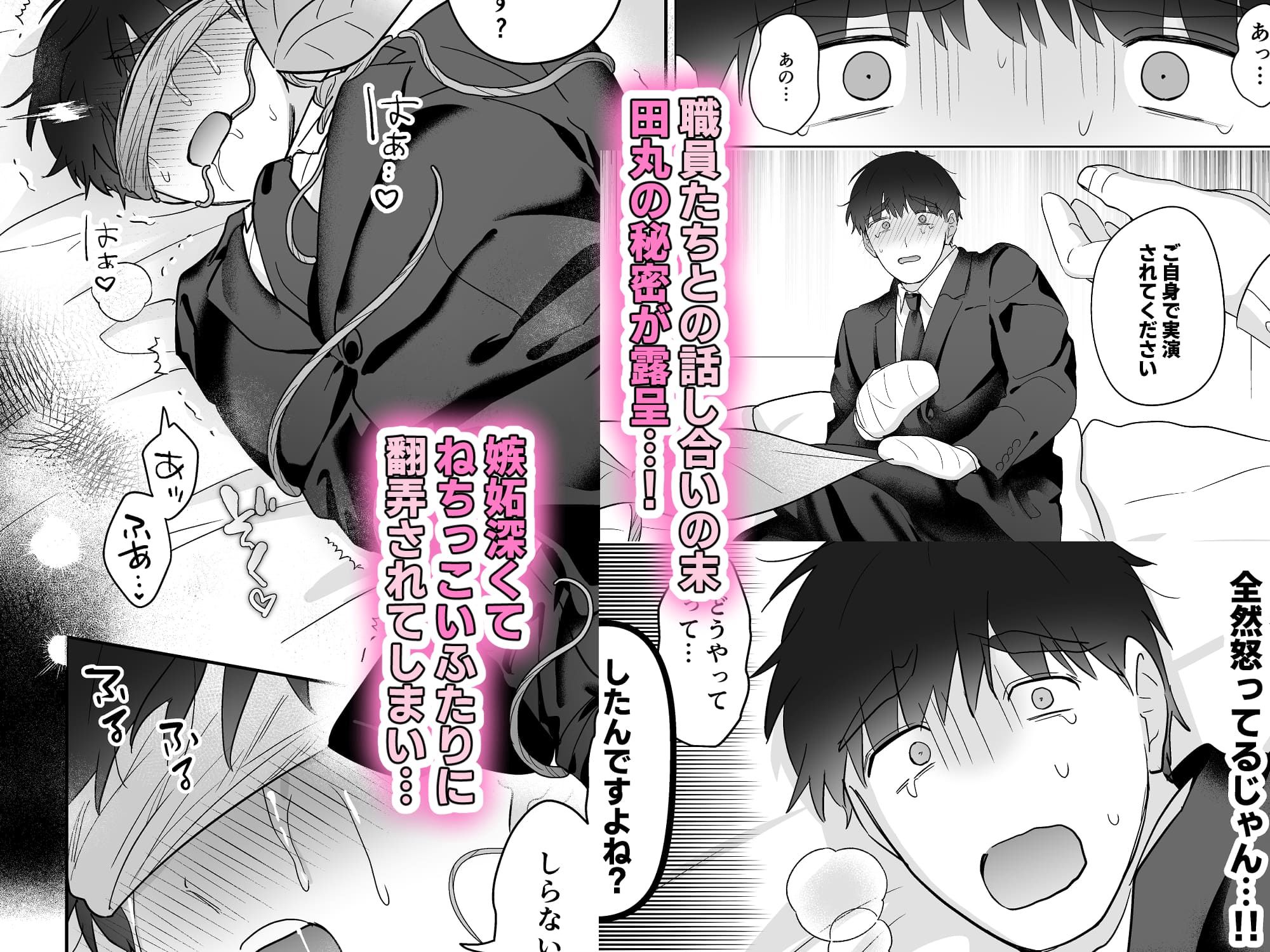 試し読み 5