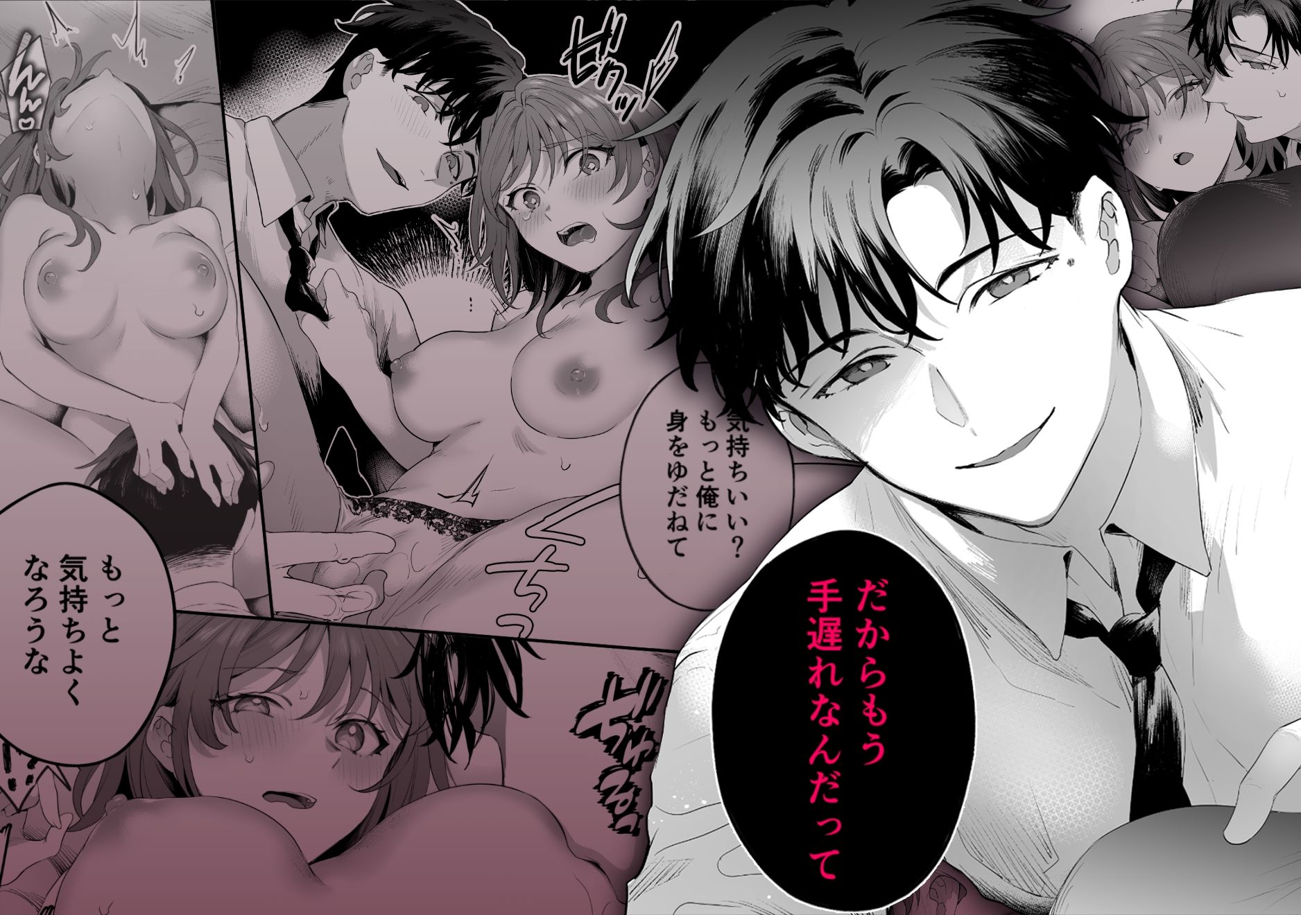 試し読み 6