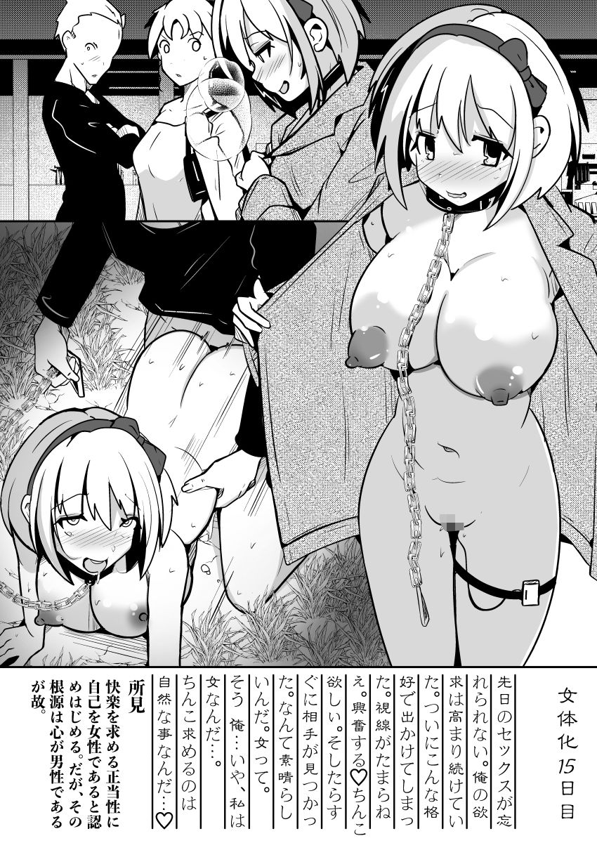 試し読み 10