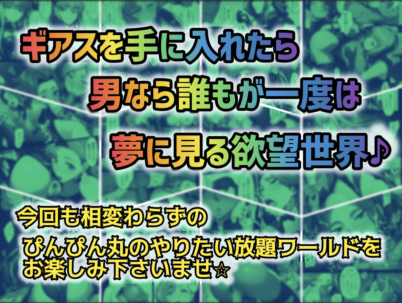 試し読み 10
