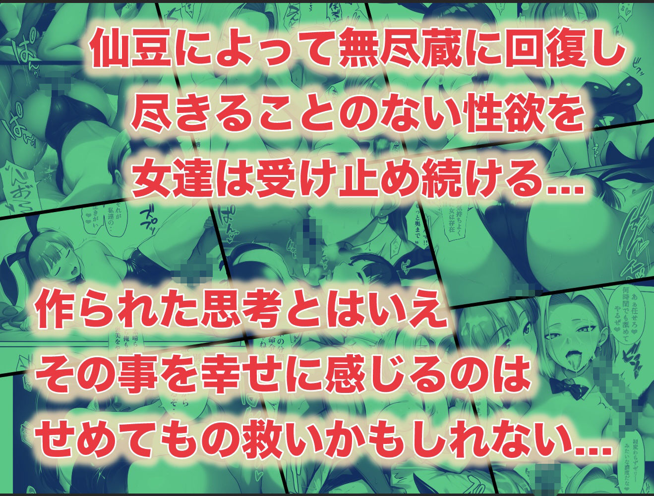 試し読み 10
