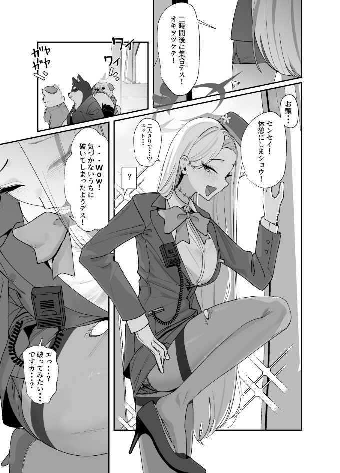 試し読み 6