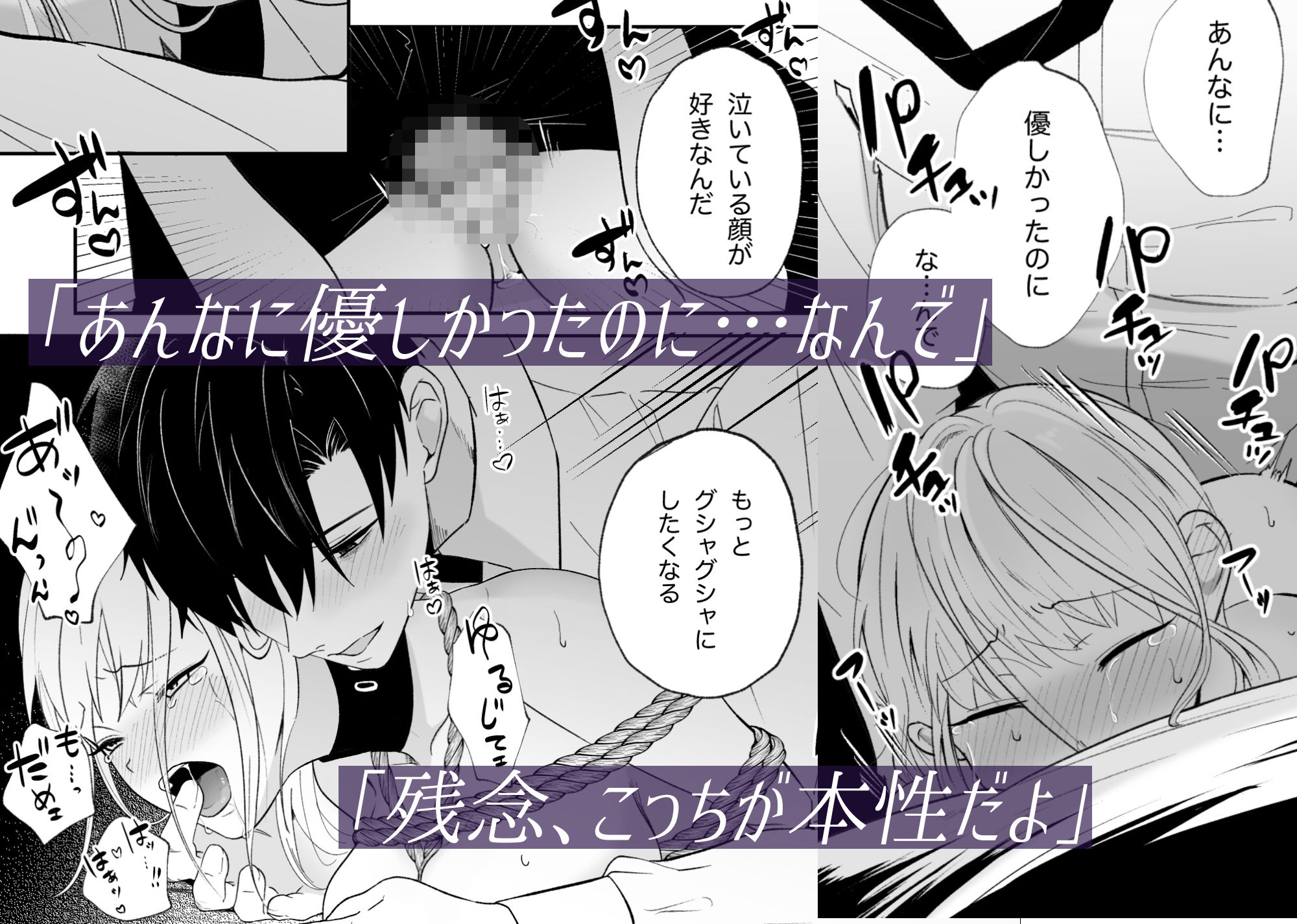試し読み 9