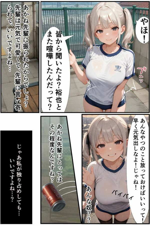試し読み 9