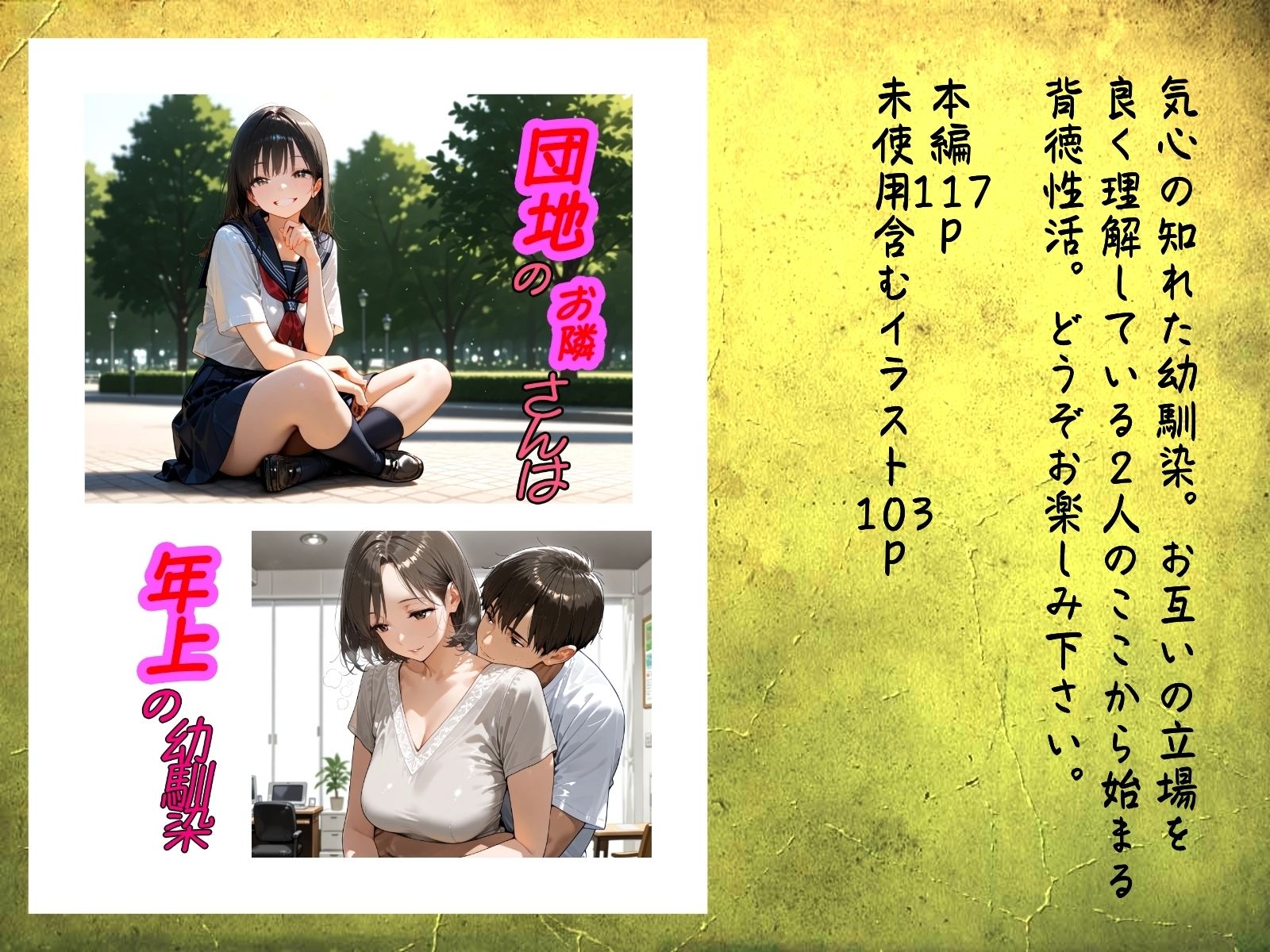 試し読み 7