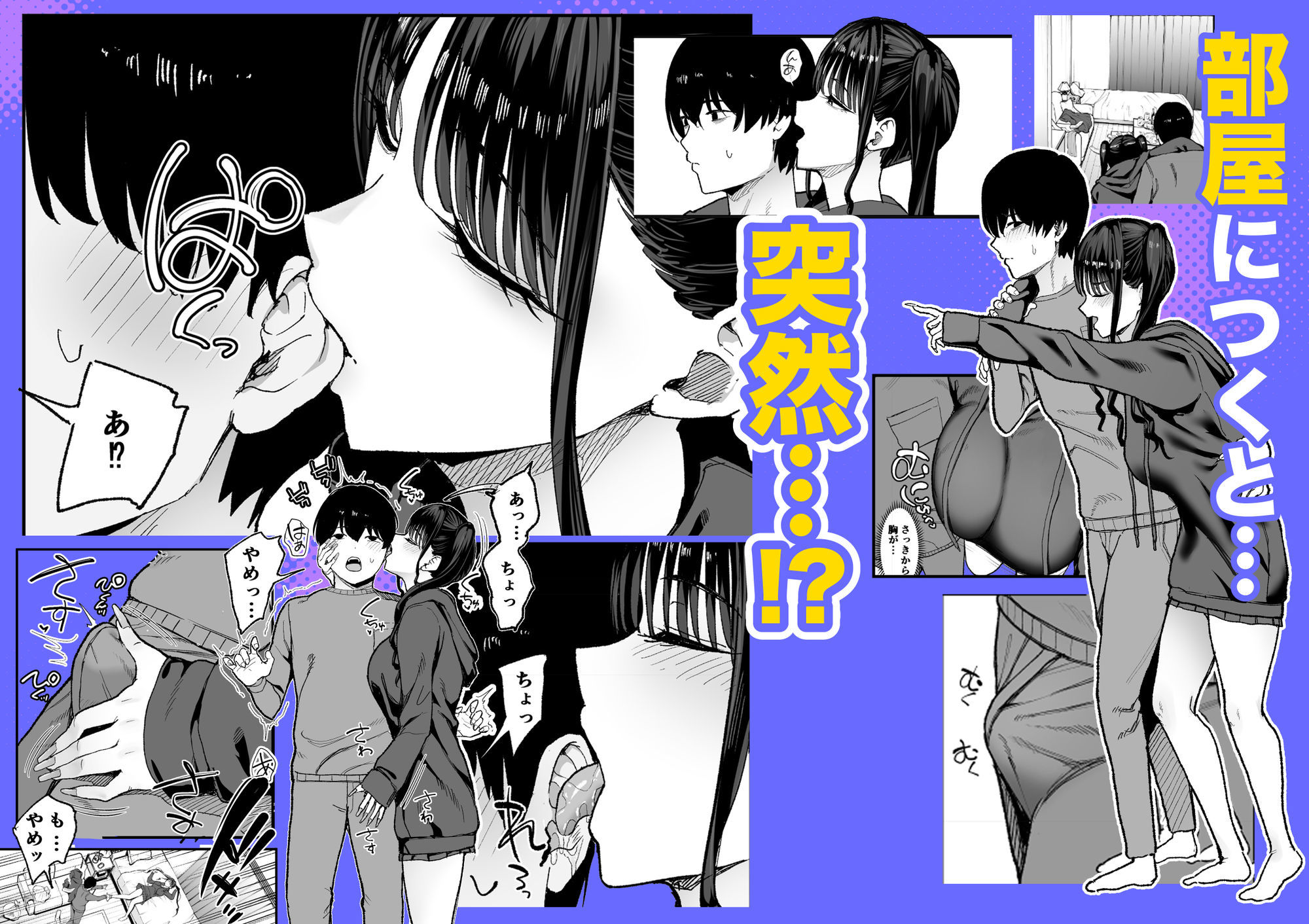 試し読み 6