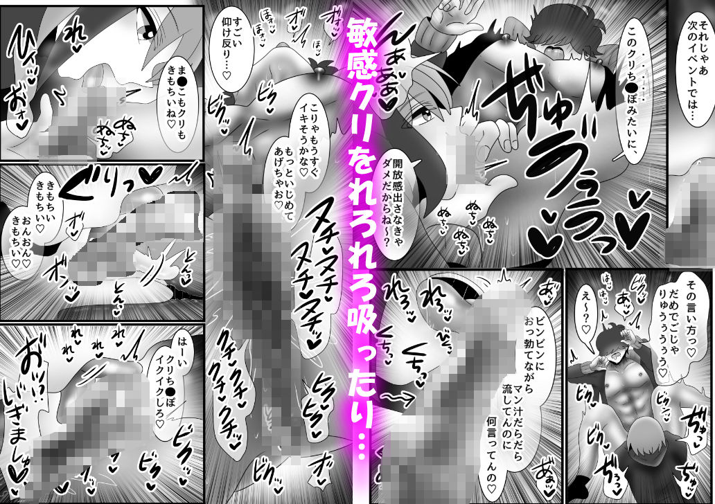 試し読み 5