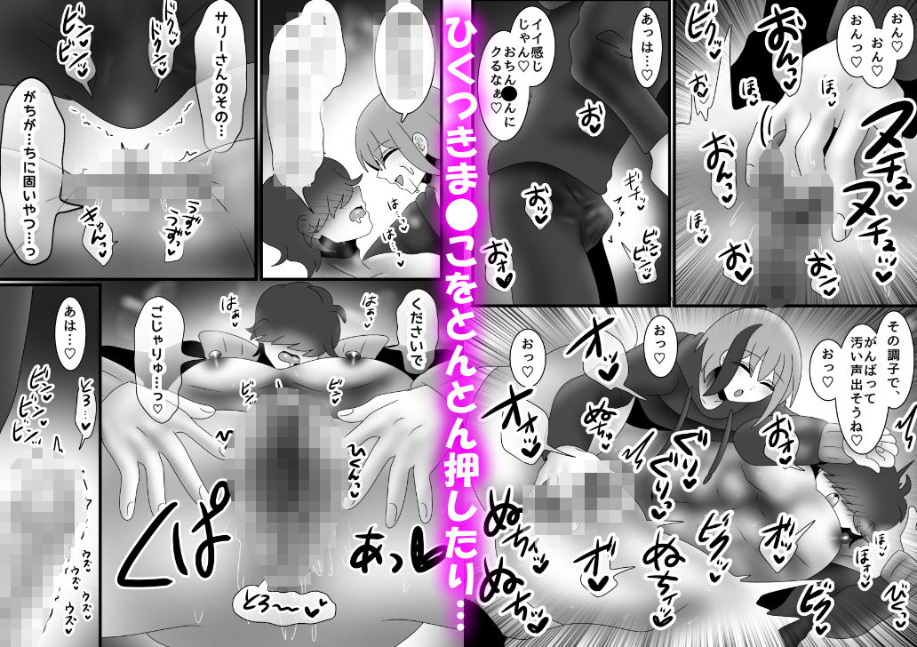 試し読み 6