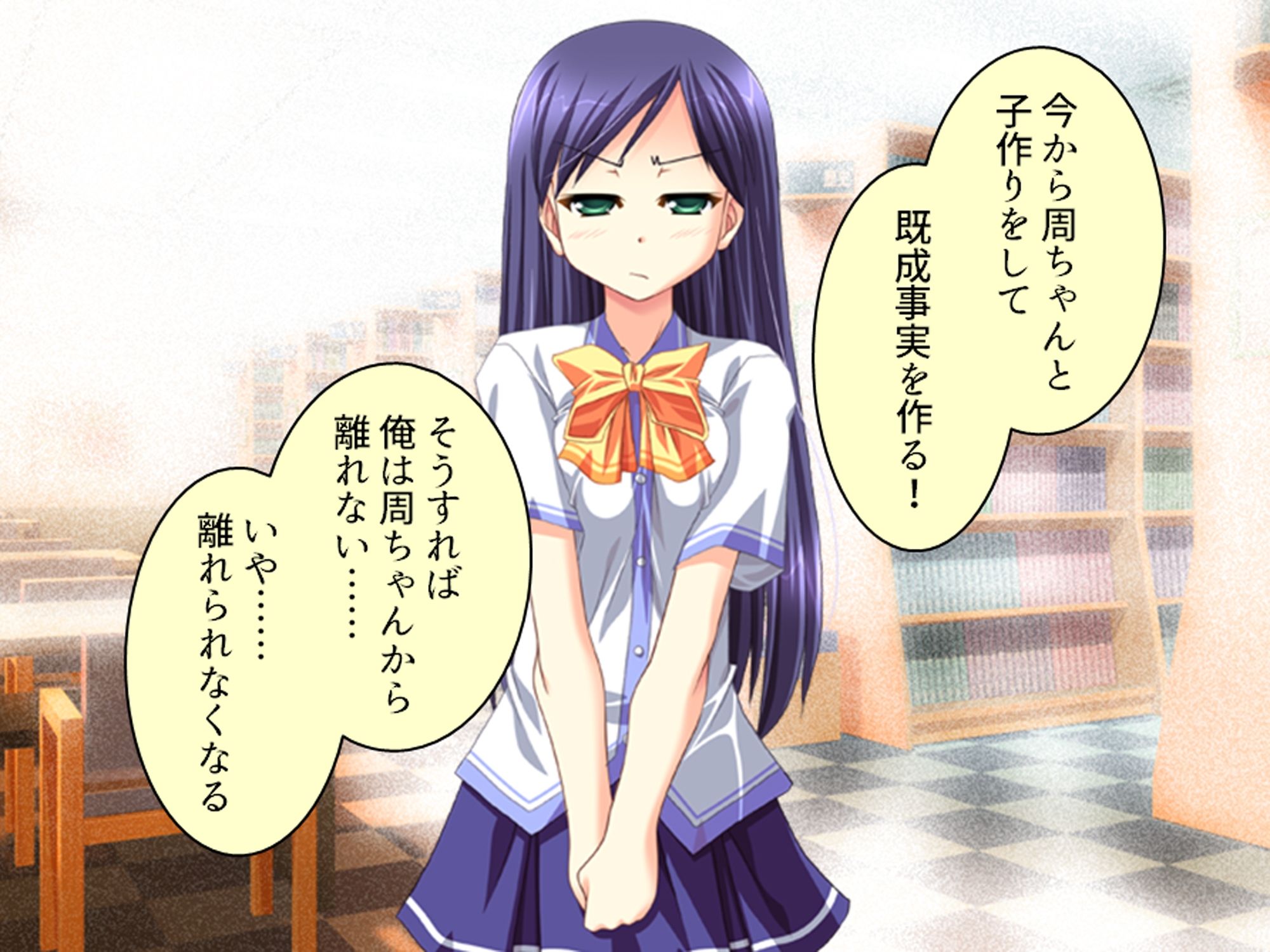 試し読み 6