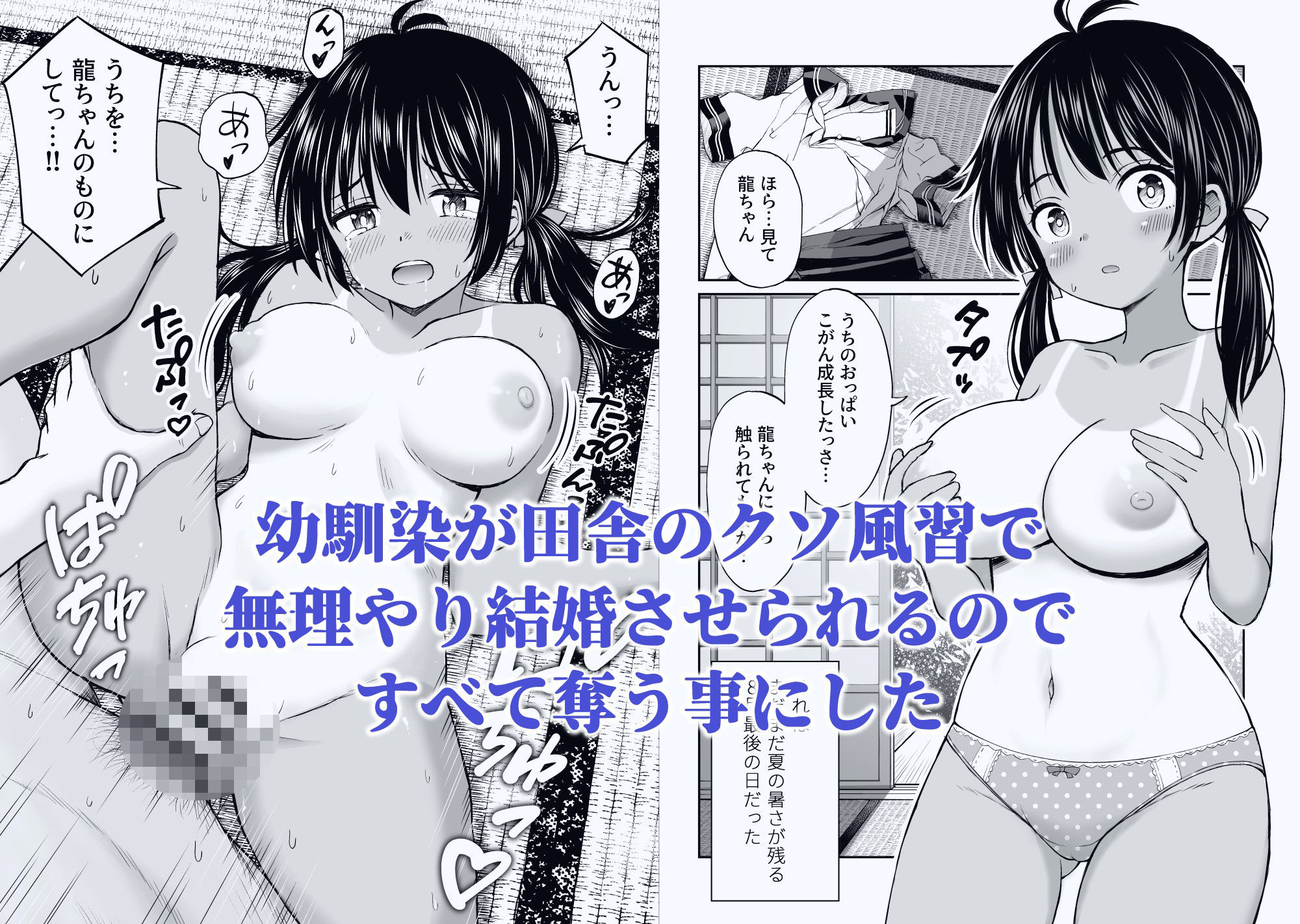 試し読み 7