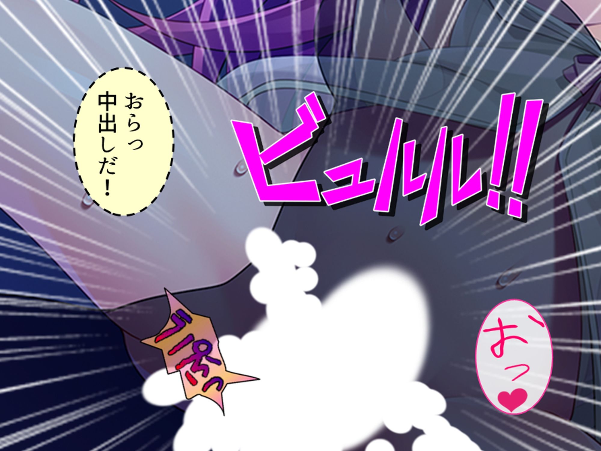 試し読み 10