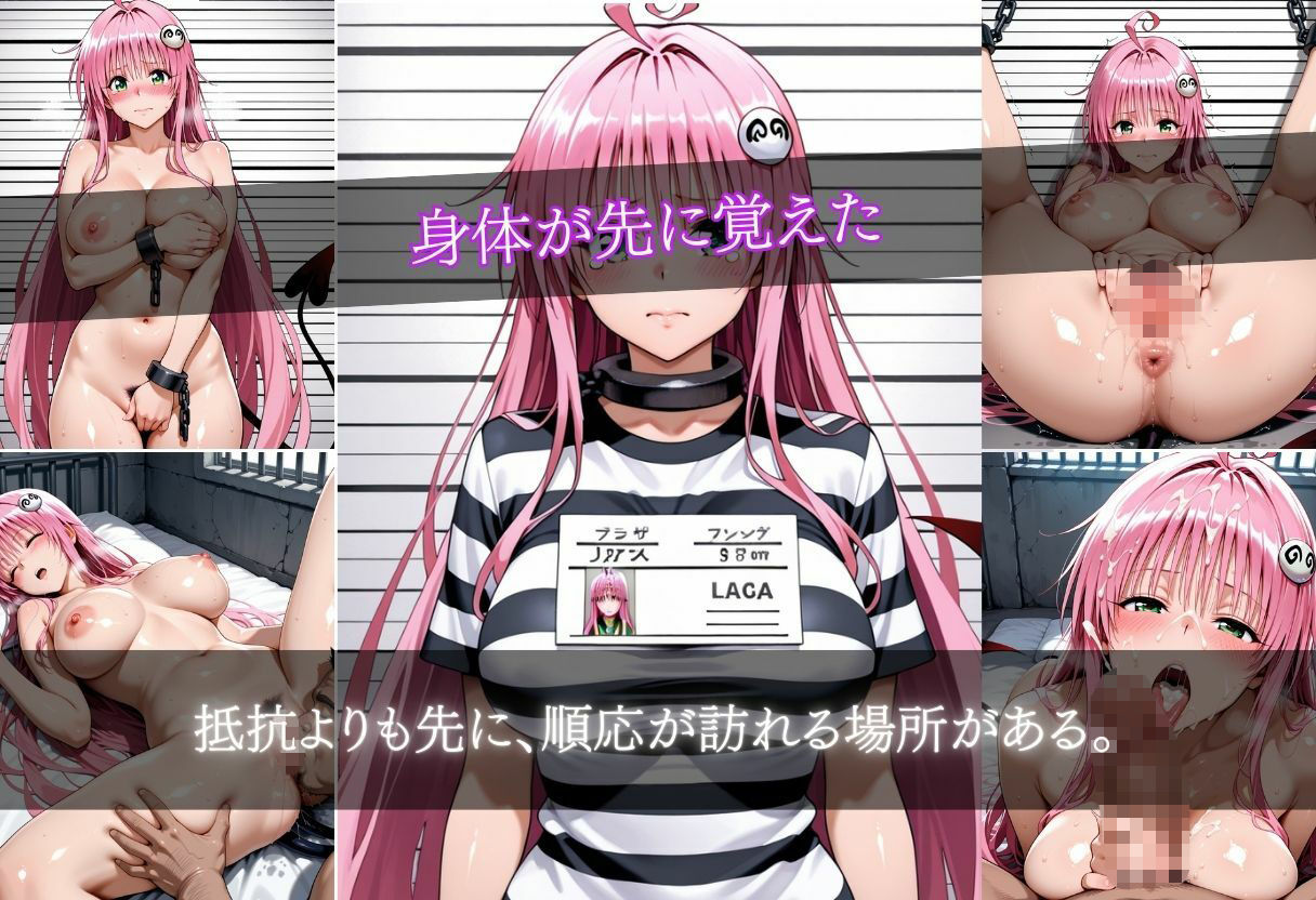 試し読み 9