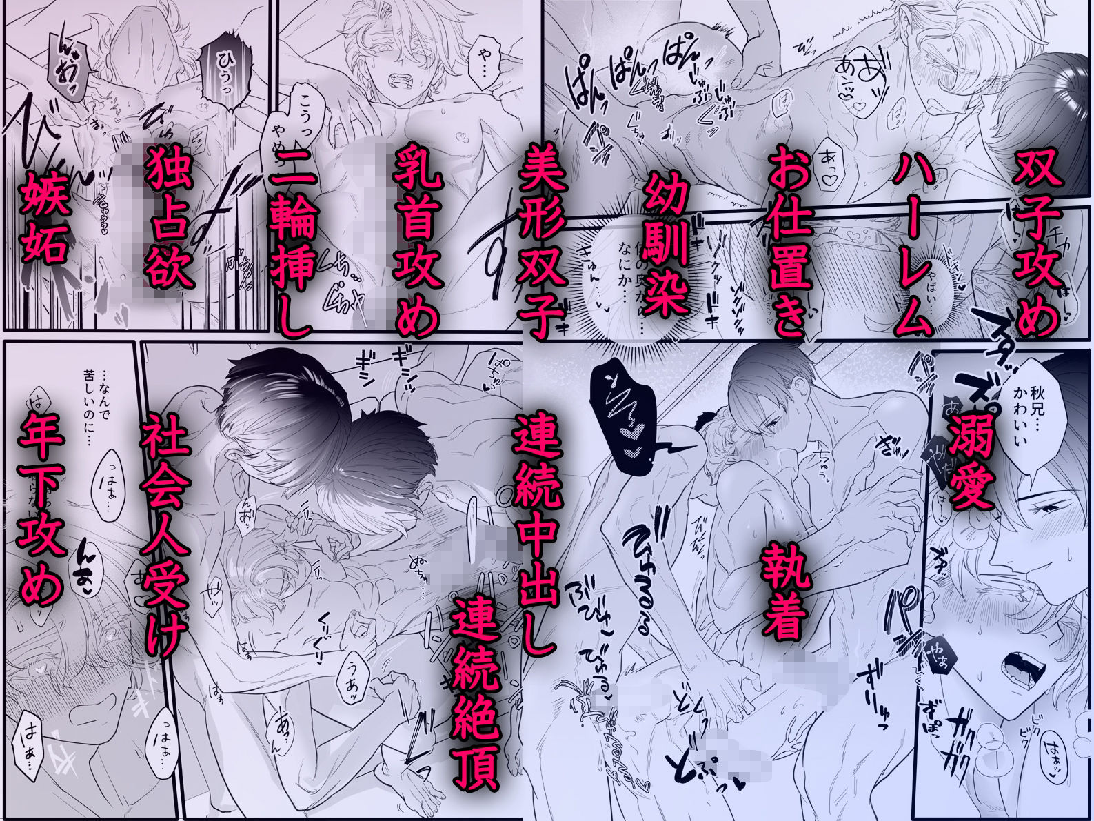 試し読み 5