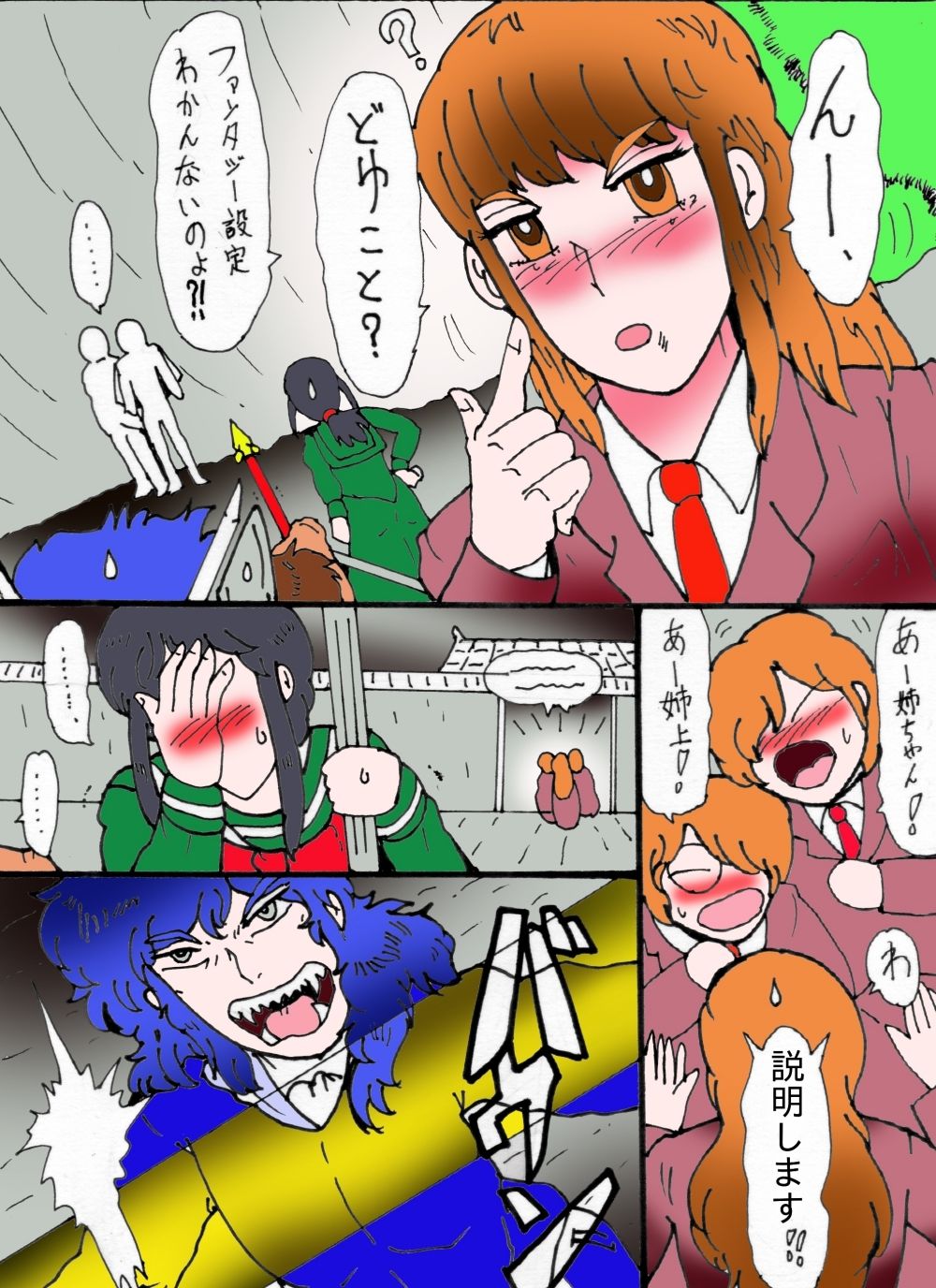 試し読み 9