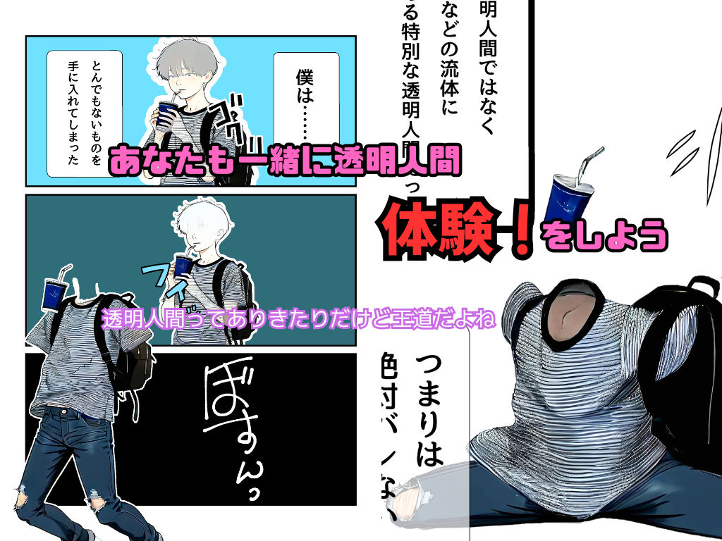 試し読み 10