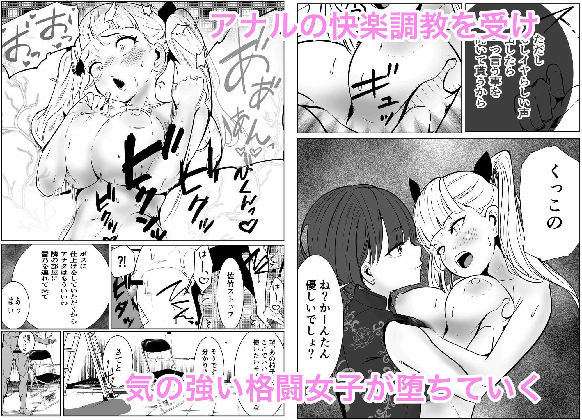 試し読み 9