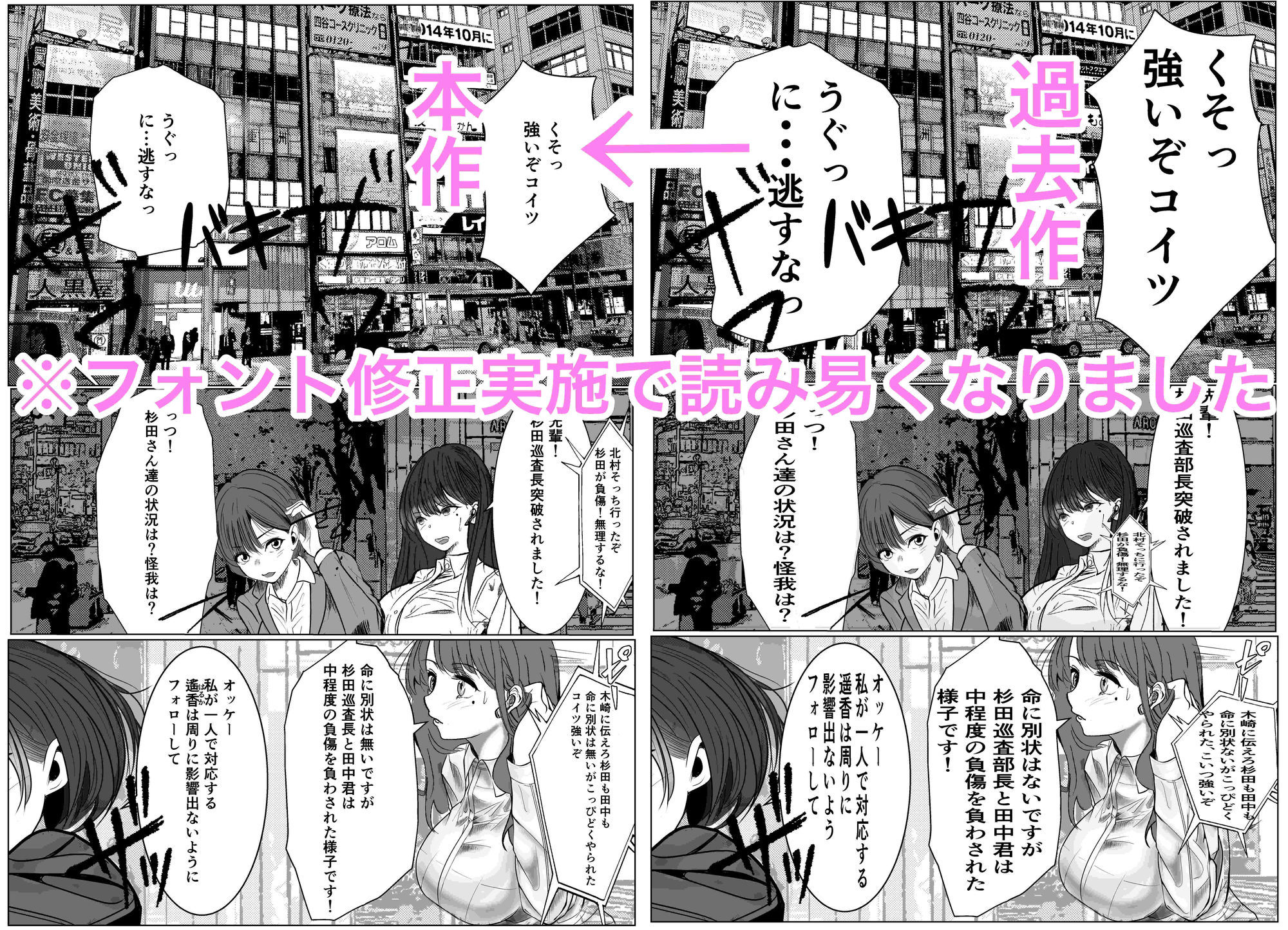 試し読み 10