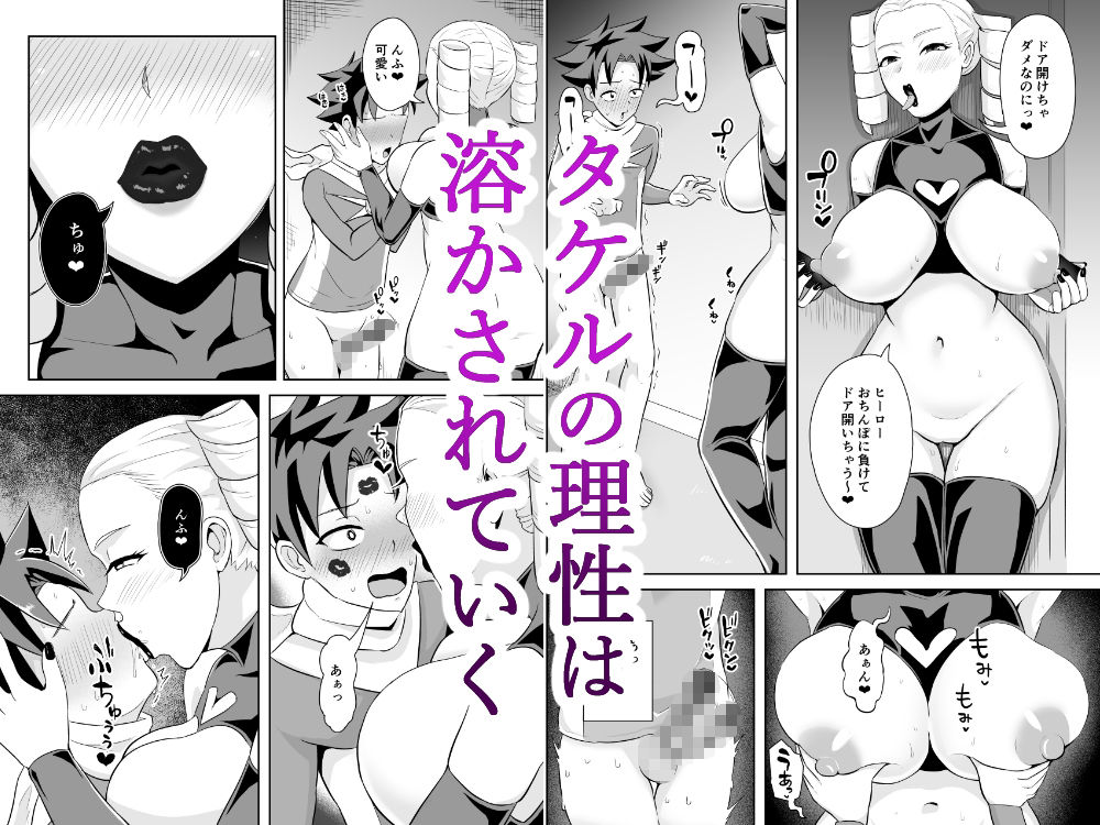 試し読み 7