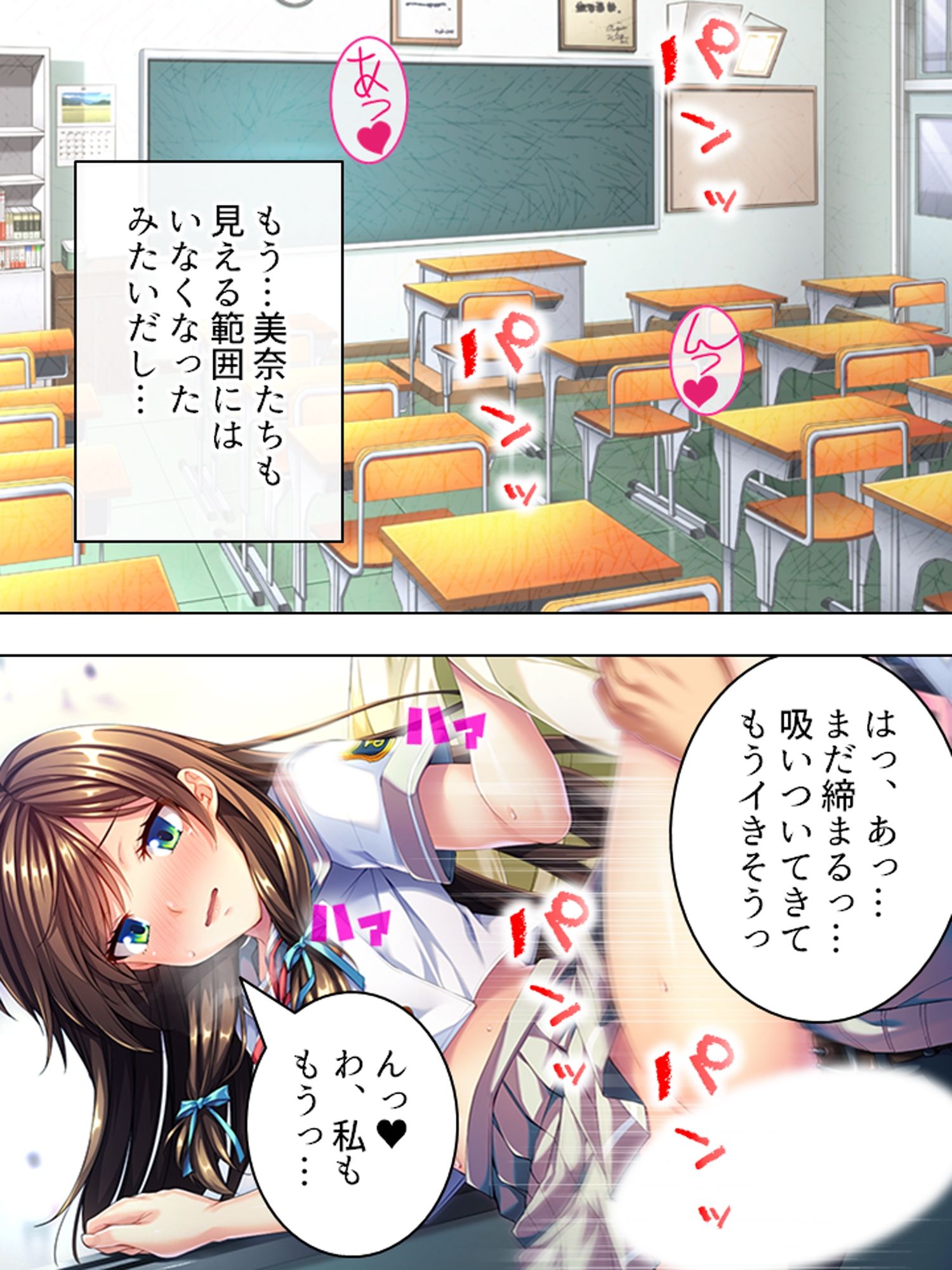 試し読み 9