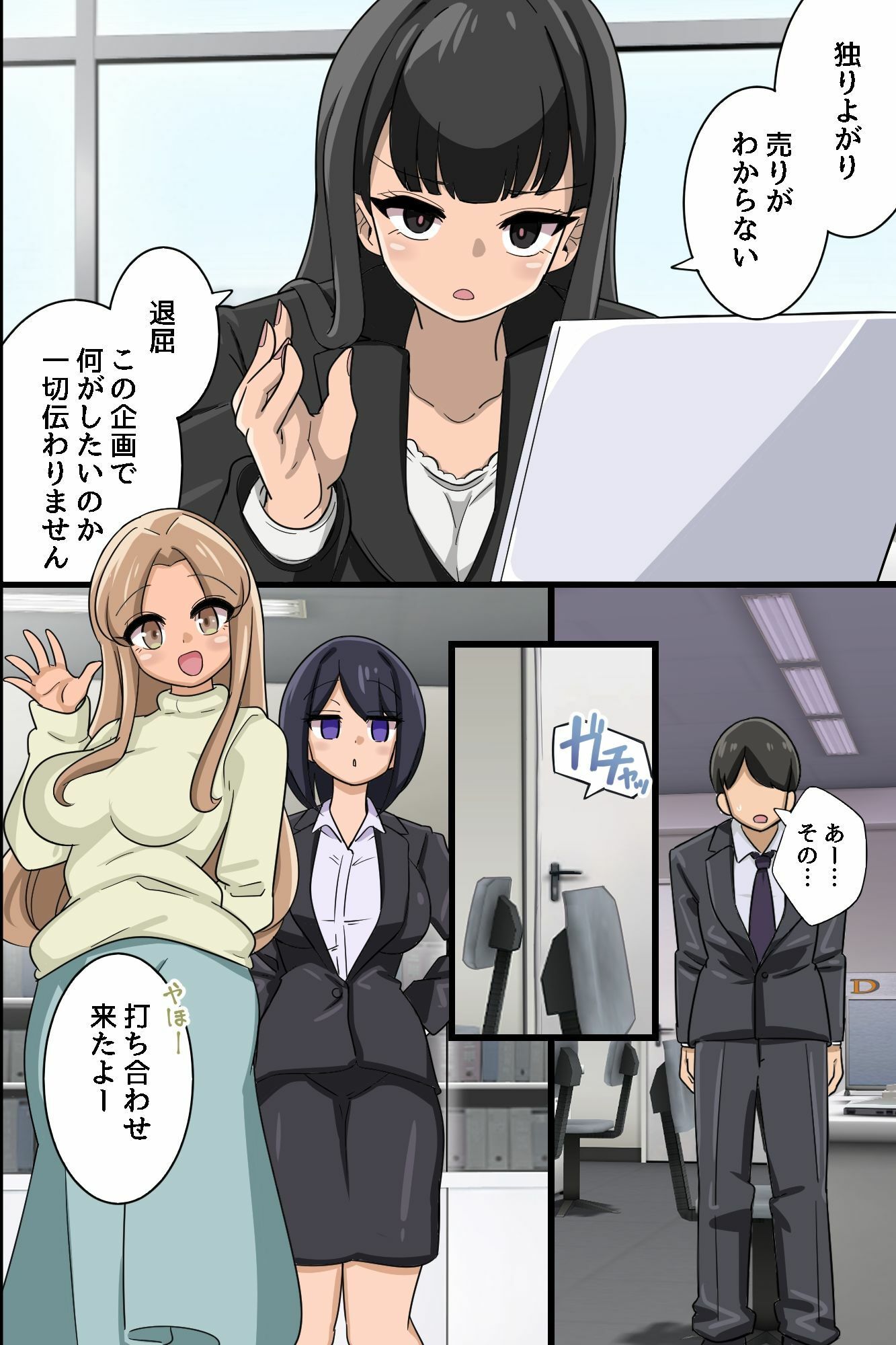 試し読み 4