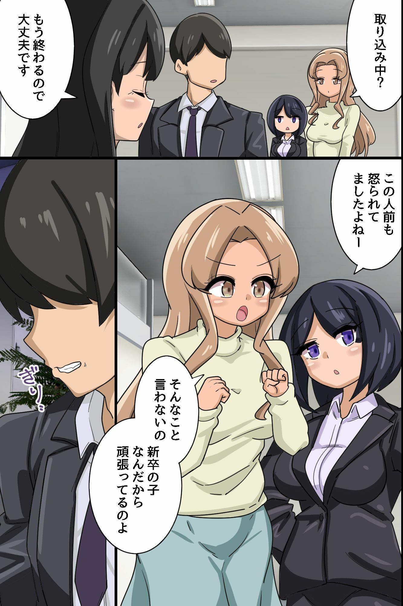 試し読み 5
