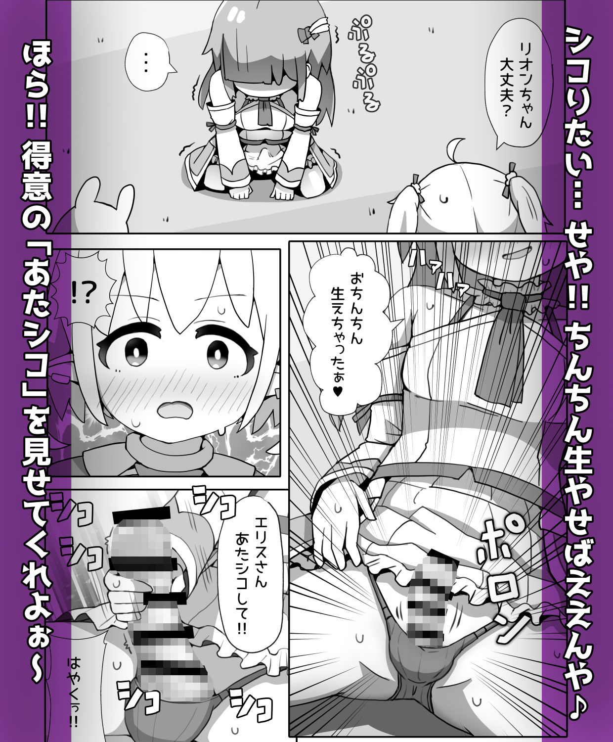試し読み 3