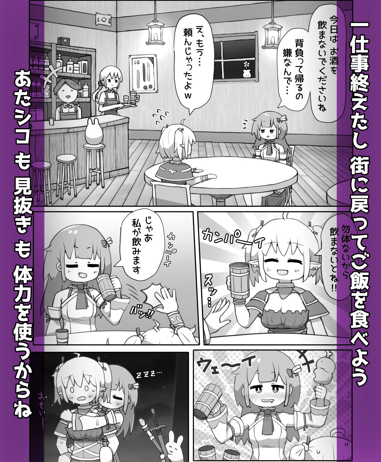 試し読み 4