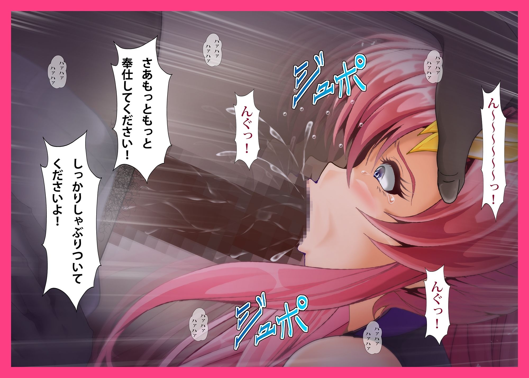 試し読み 8