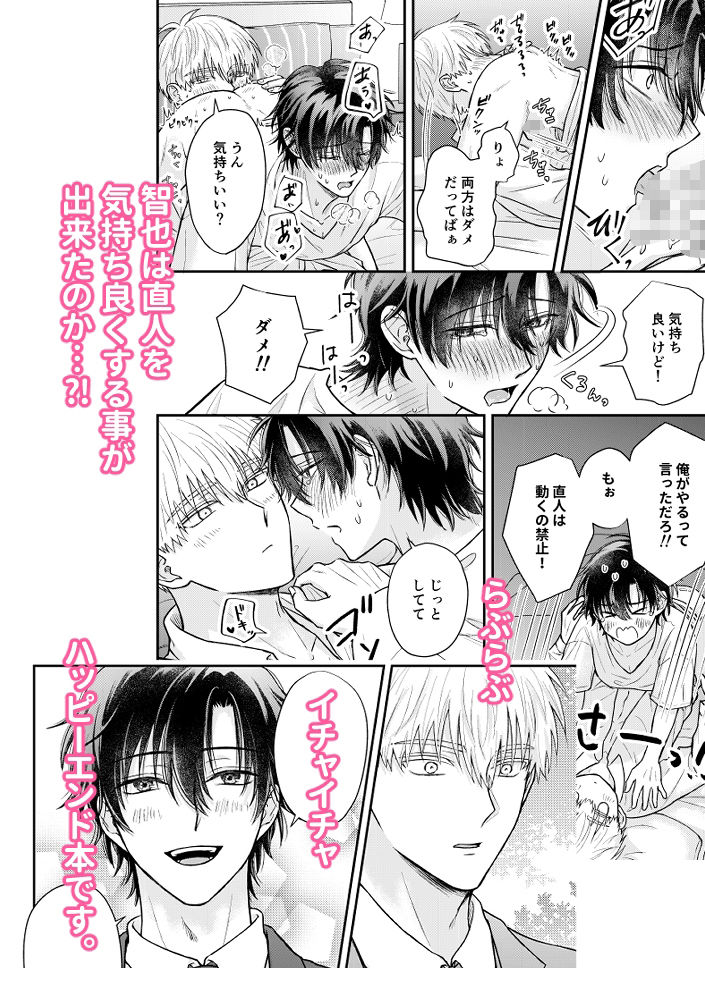 試し読み 10
