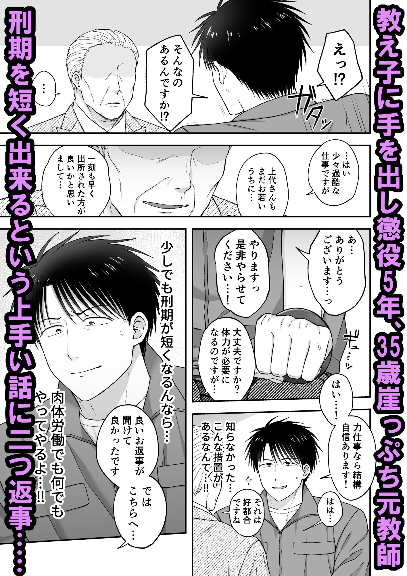 試し読み 1