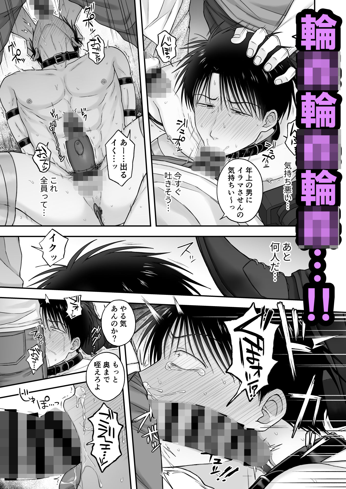 試し読み 6