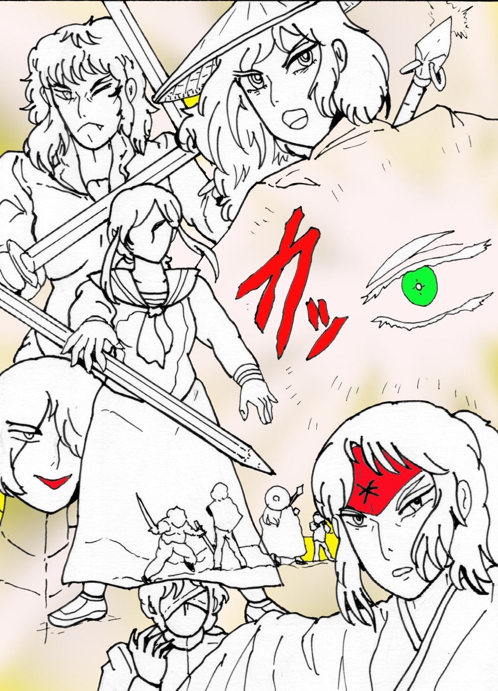試し読み 8