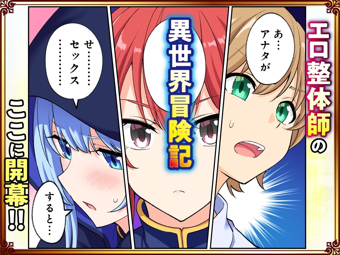 試し読み 9