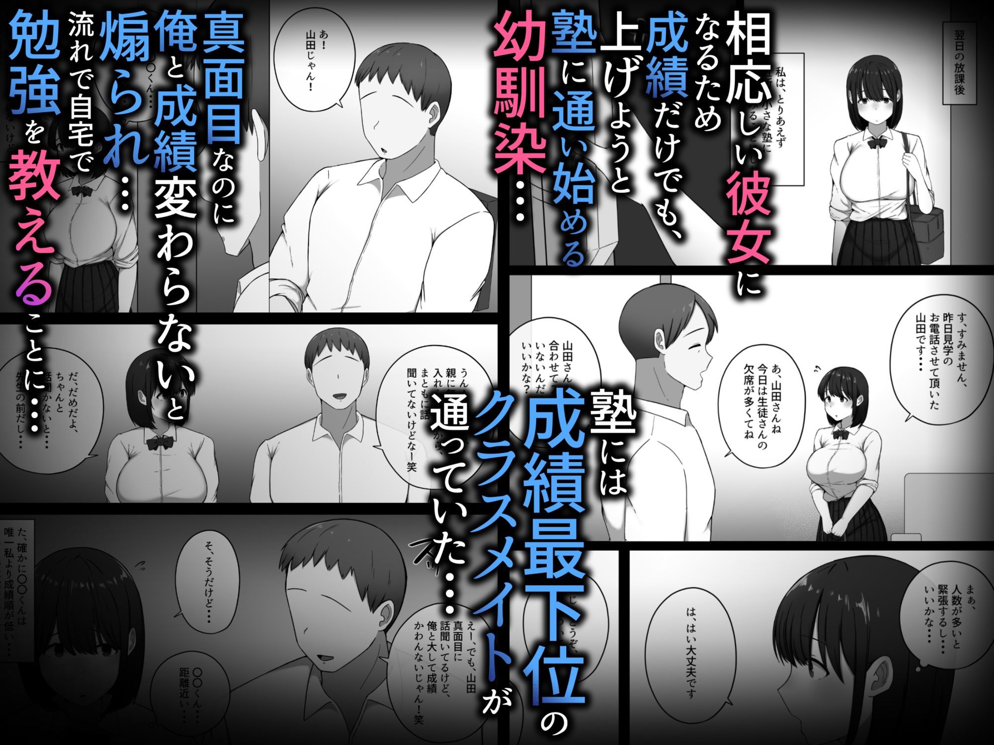 試し読み 3