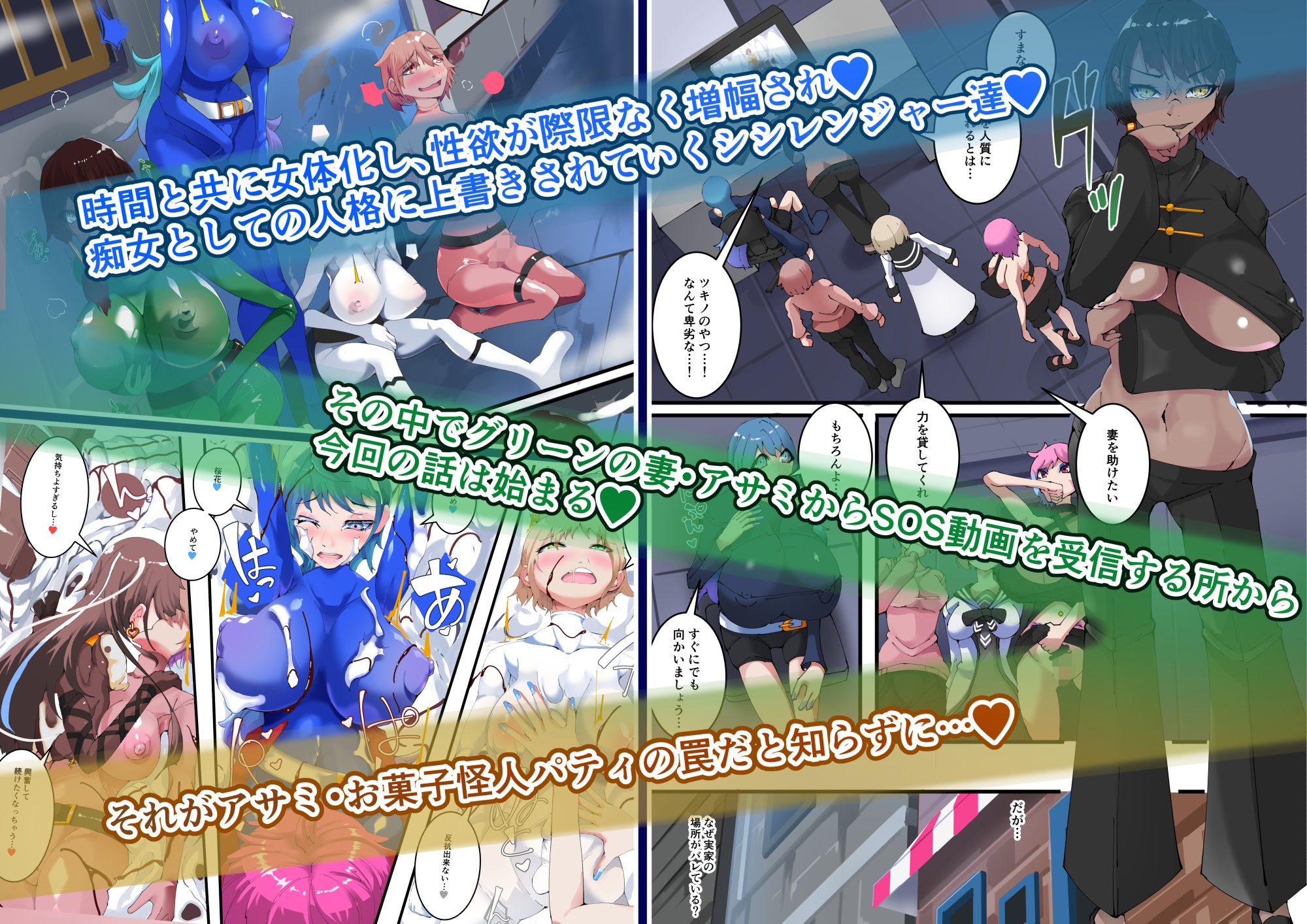 試し読み 7