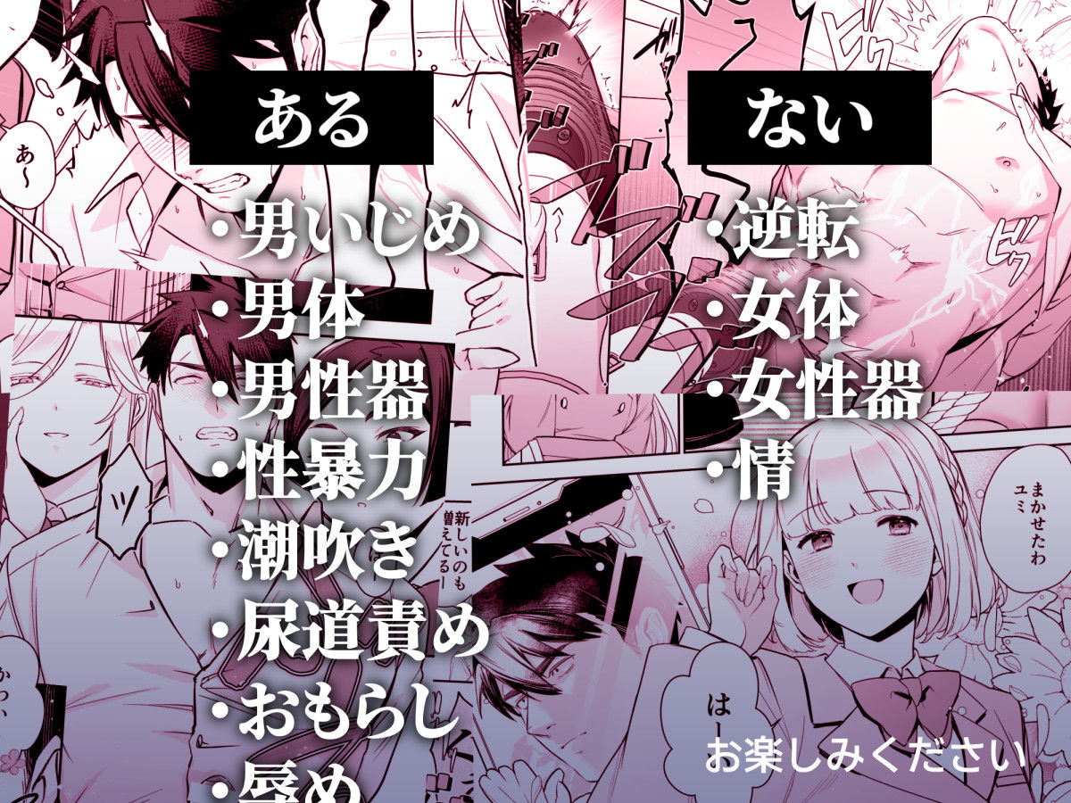 試し読み 10