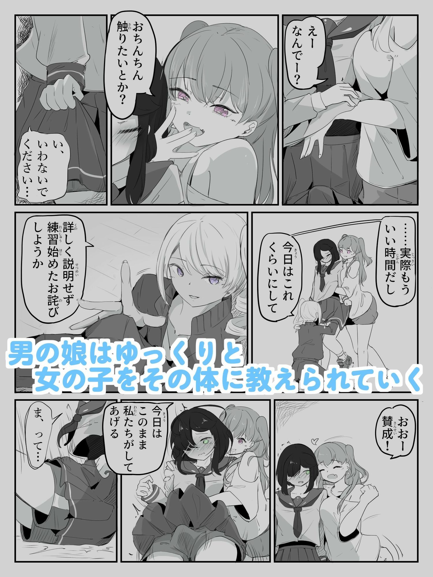 試し読み 5