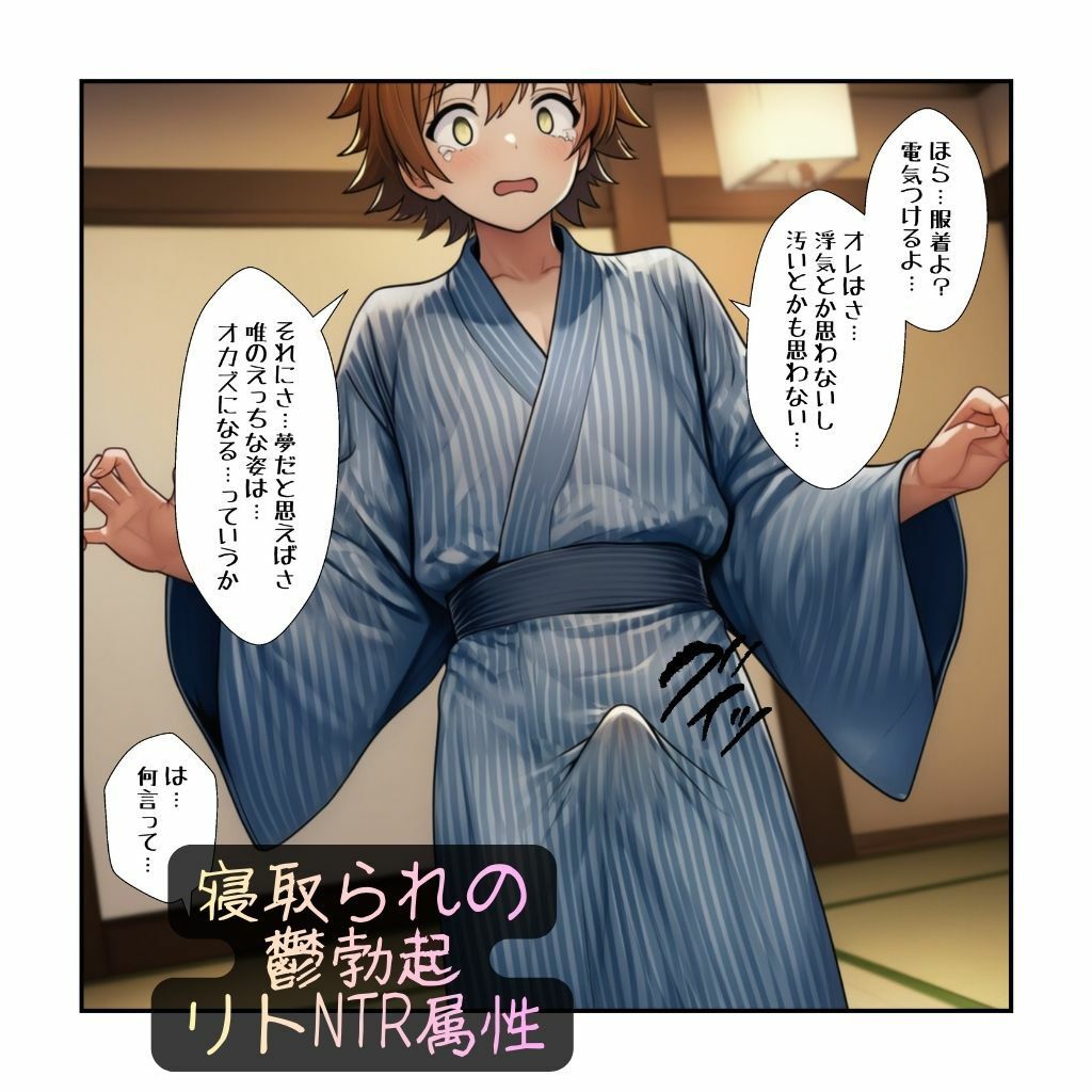 試し読み 8