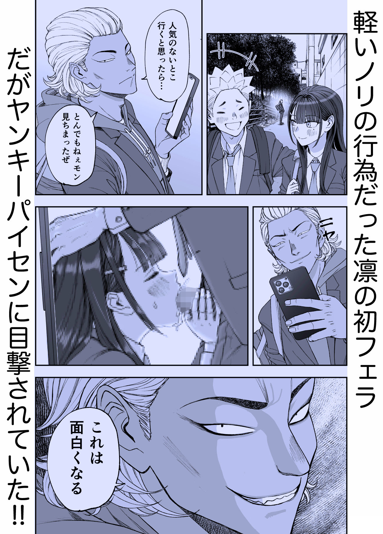 試し読み 7