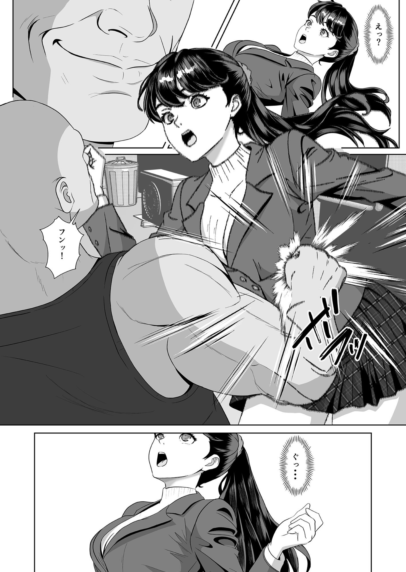 試し読み 9