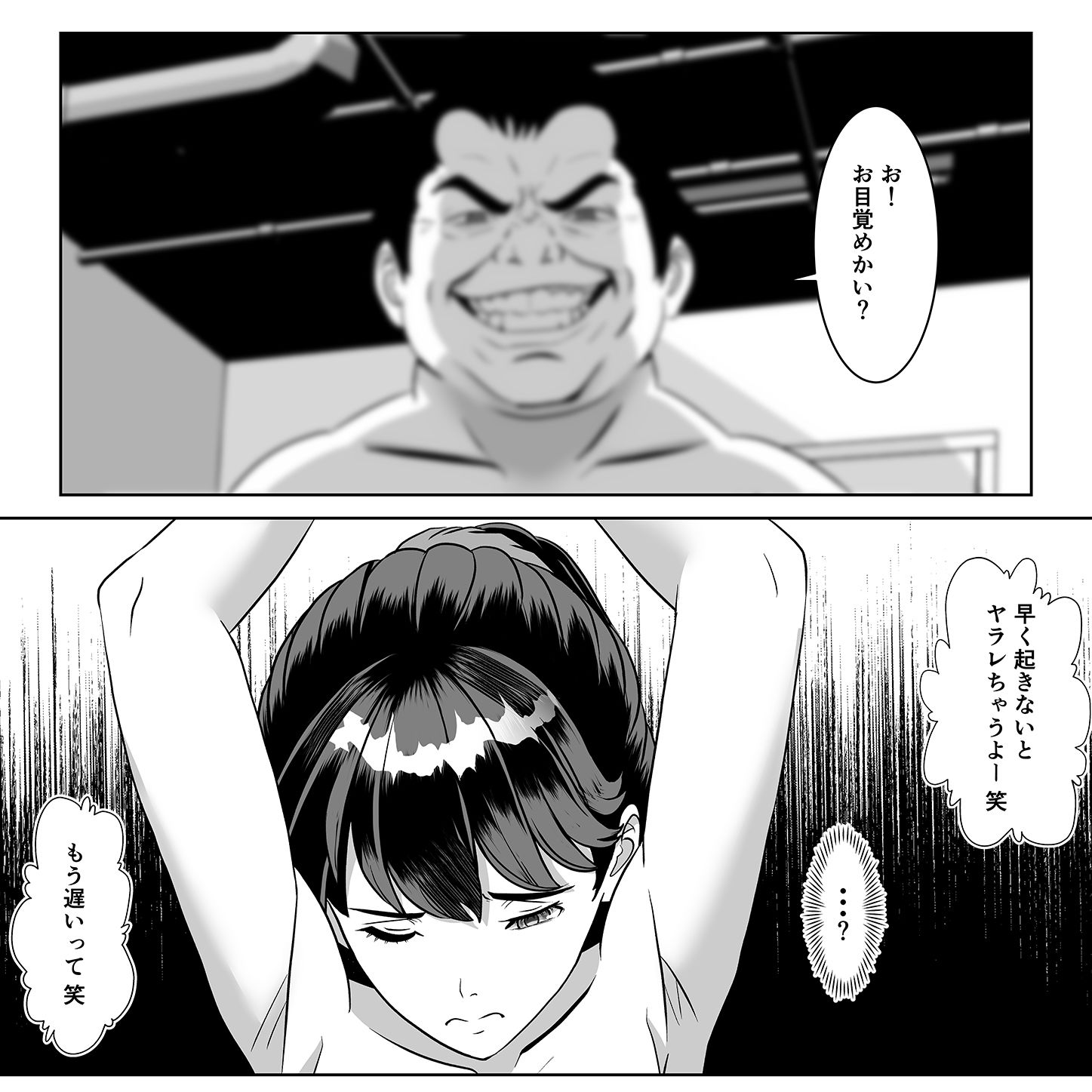 試し読み 10