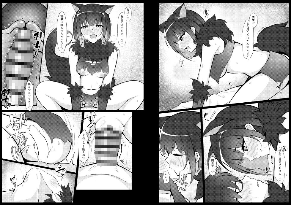 試し読み 3