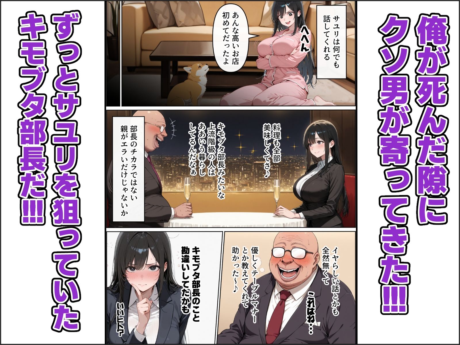 試し読み 4