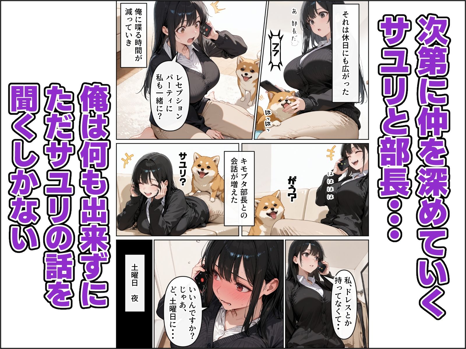 試し読み 6