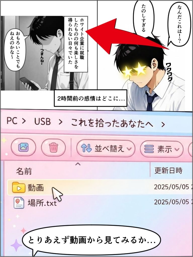 試し読み 4