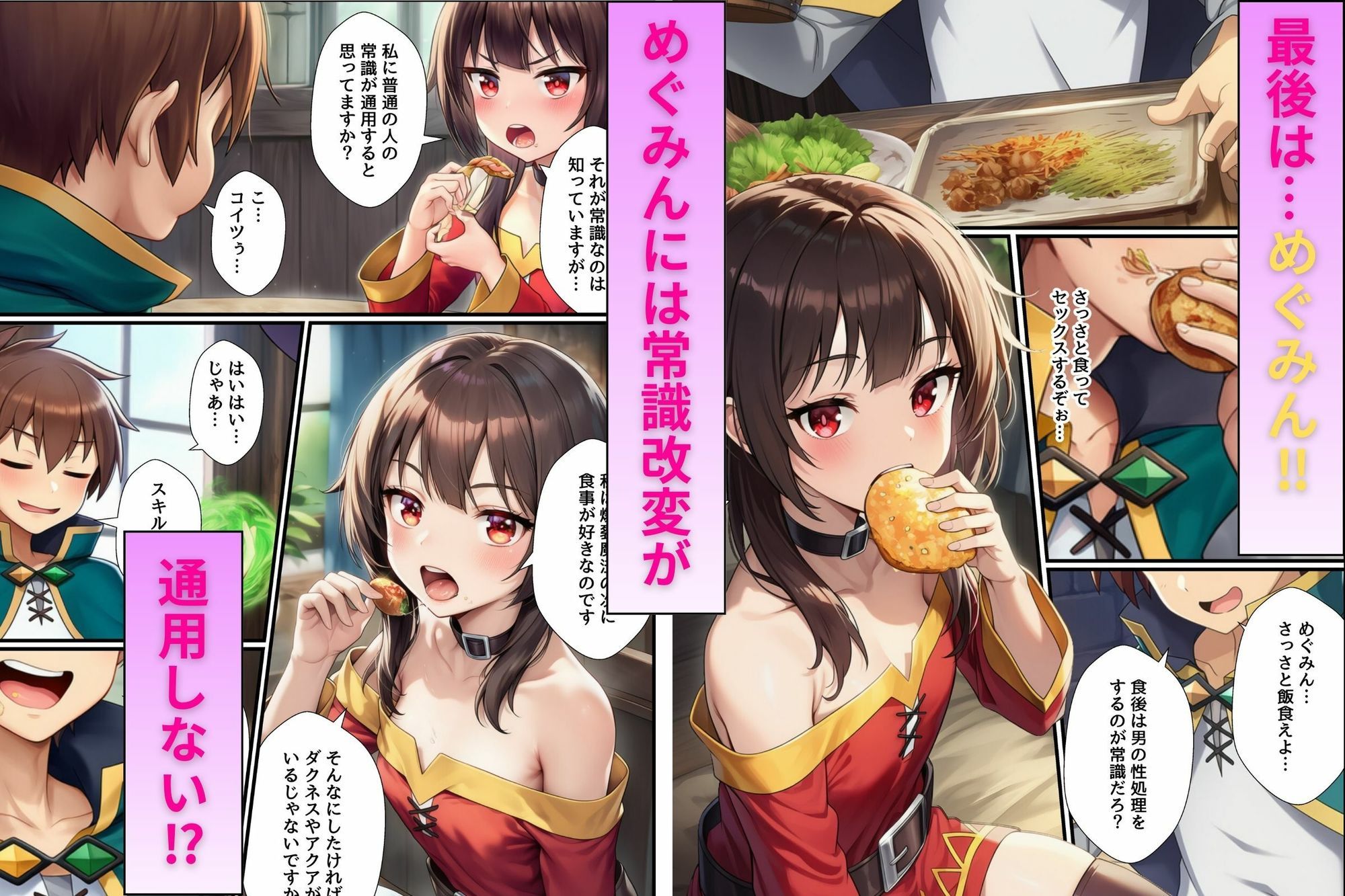 試し読み 8