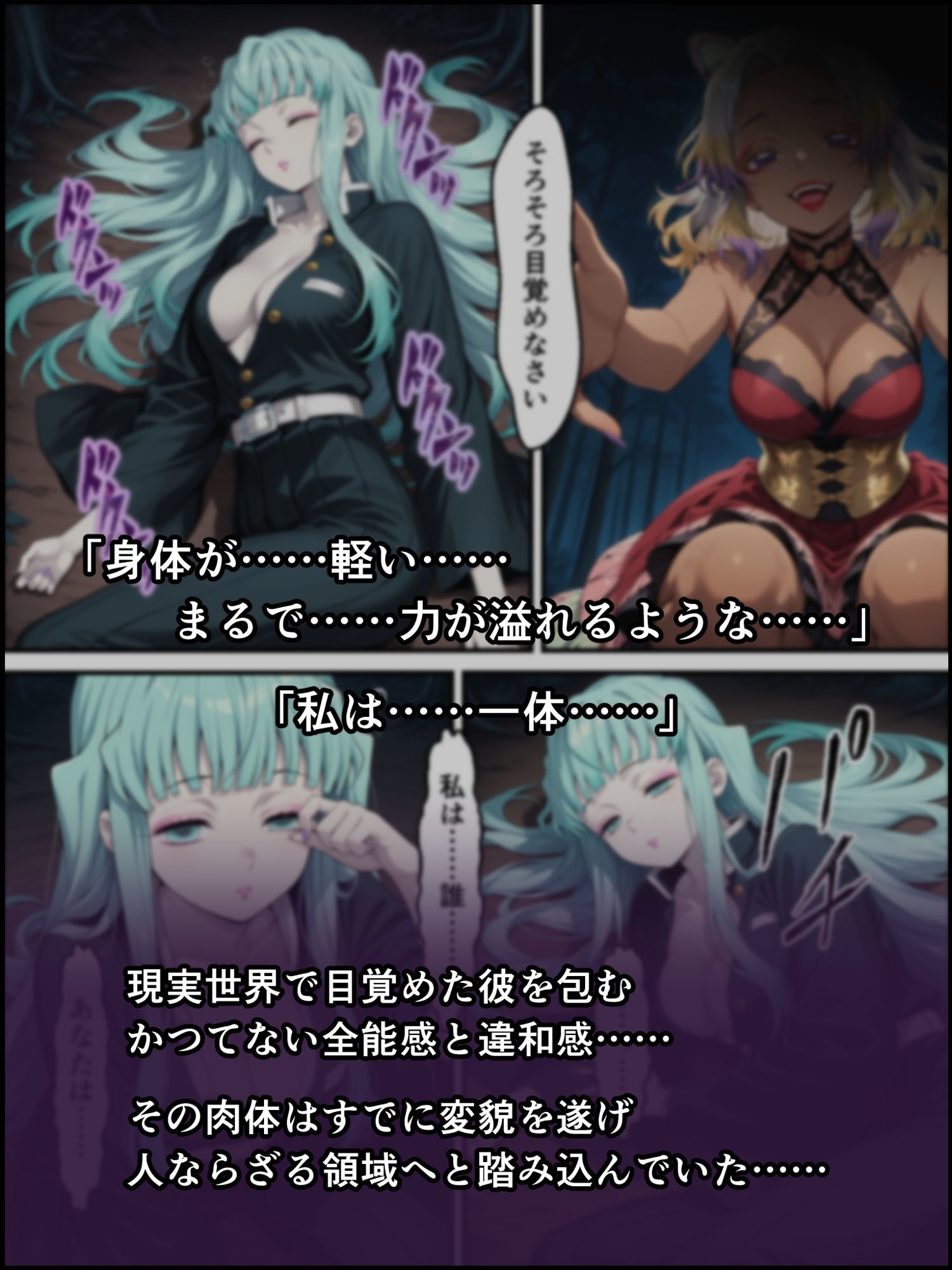 試し読み 9