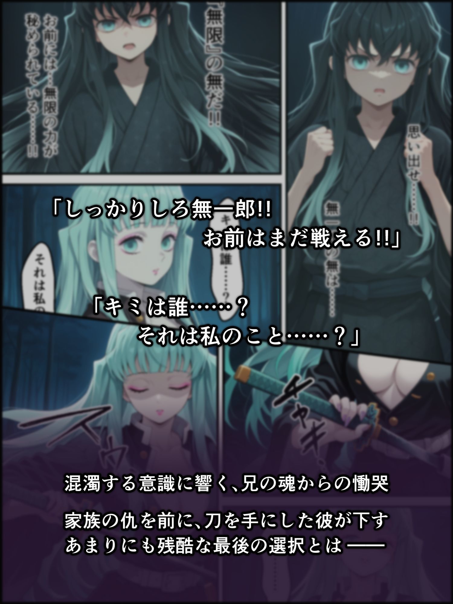 試し読み 10